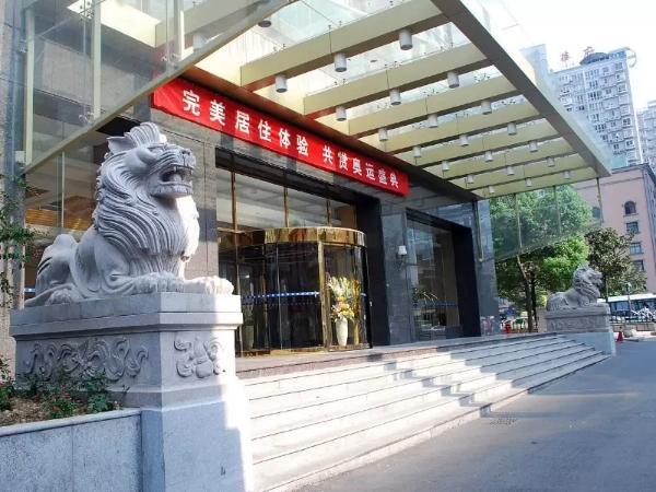 Dacheng Xiaoai Aparthotel Чанша Экстерьер фото