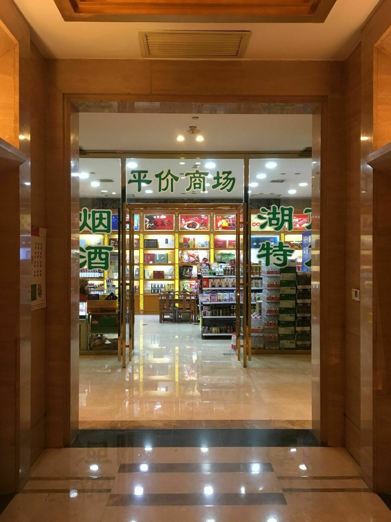 Dacheng Xiaoai Aparthotel Чанша Экстерьер фото